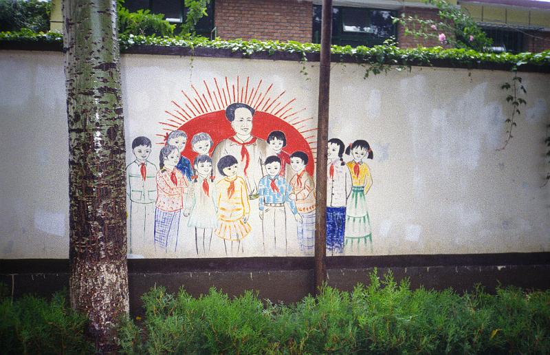 0210-mural in school yard.jpg - Mural in school yard.  Huairou, China.